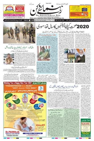 The Rahnuma E Deccan Daily 01 01 2021