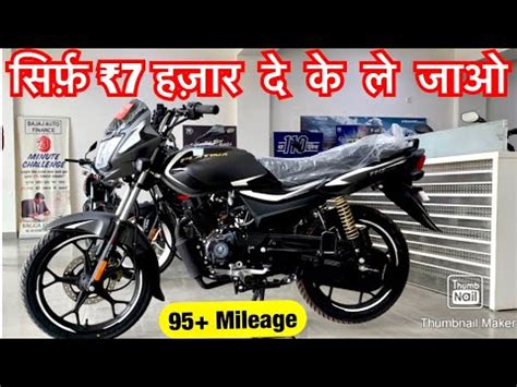 New Bajaj Platina Es Comfortec Bs Features Price Mileage