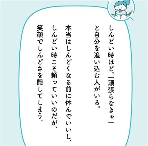 「他人を信用できず、ひとりで頑張ってきた子」が、大人になって「苦手」と感じること・ベスト1【予約の取れないカウンセラーが教える】 あなたは