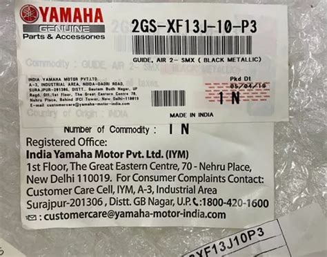 Guia De Aire Derecha Con Calco Negra Yamaha Fz S Original En Venta En