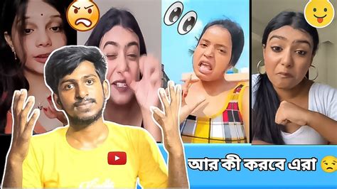 Instagram ছাপড়ি Roast ।। Ep 2 4 ।। Bengali New Roast Video Shudirbhai Youtube