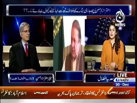 Aaj With Saadia Afzaal December Aaj News Video Dailymotion