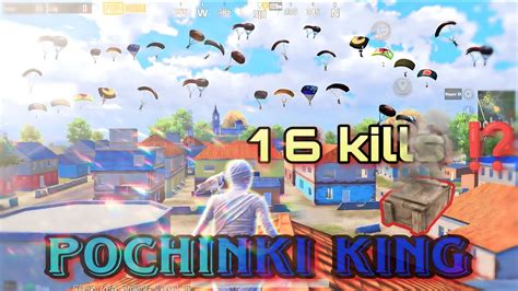 Rush Gameplay In Pochinki How To Play The Game The Right Way 🤫 New