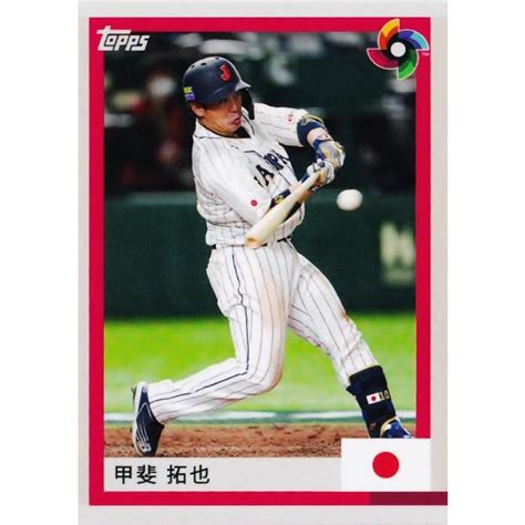 14 甲斐拓也2023 Topps WBC World Baseball Classic Team Samurai 侍ジャパンカードセット