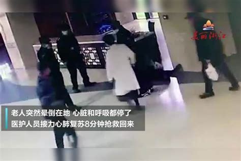 生死8分钟！老人突然心脏骤停，医生跪在“飞奔”的床上救回病人床上生死医生