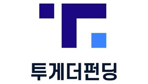 투게더펀딩 2020년 하반기 신입‧경력 공개 채용