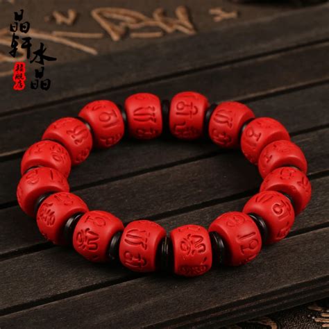 Pulsera El Stica De Cinabrio Org Nico Rojo Para Hombre Y Mujer