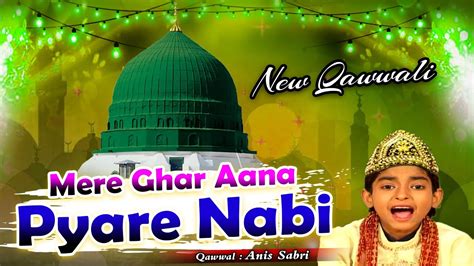 अनीस साबरी की सबसे बेहतरीन कव्वाली Mere Ghar Aana Pyare Nabi Anis