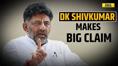 Telangana Assembly Elections 2023 DK Shivakumar Confident Of Congress