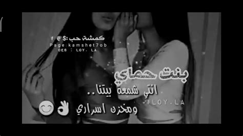 بحبك ياروحي عايشه ♥️🌹 Youtube