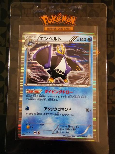 Pokemon Vintage Empoleon Dark Rush Japan Impoleon Kaufen