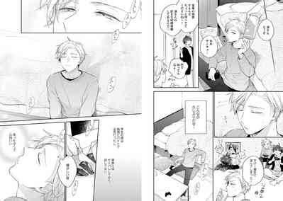 White Night Bitter Porn Nhentai Hentai Doujinshi And Manga