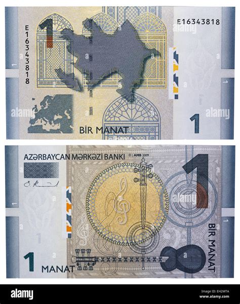 1 manat banknote, Azerbaijan, 2005 Stock Photo - Alamy