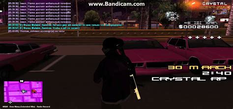 Шкура:3 - YouTube