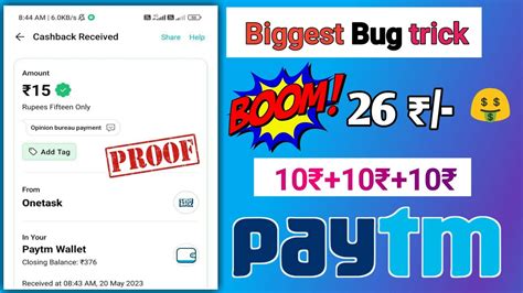 Paytm Campaign Loot Today Miss Call Loot Offer Today Free Paytm