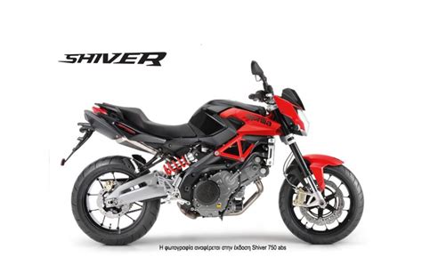 APRILIA SHIVER 750 2016 750cc STREET Price Specifications Videos