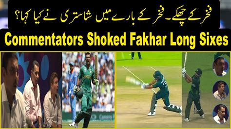 Fakhar Zaman K Sixes Ravi Shastri Ny Kya Kaha Best Opner Fakhar