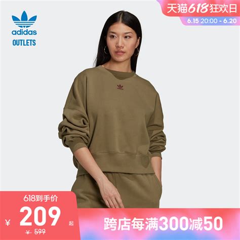 Adidas官方outlets阿迪达斯三叶草女装运动卫衣hf7480 Hf7481虎窝淘