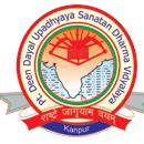 Pt. Deen Dayal Upadhyaya Sanatan Dharma Vidyalaya | Kanpur