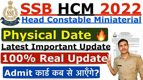 SSB Head Constable Admit Card 2022 SSB HCM Physical Date 2022 SSB