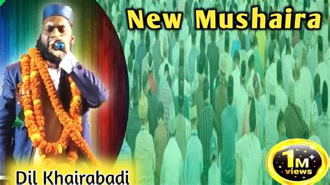 Dil Khairabadi New Naat Dil Khairabadi Ghazal Mushayara YouTube