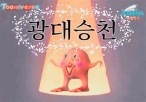 Ghim của MeiMeiMei trên Hoshina Babe Quái thú Quái vật Anime