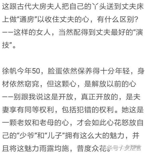 離過婚的男人都不配拿影帝？馮小剛又發表婚姻高論！ 每日頭條