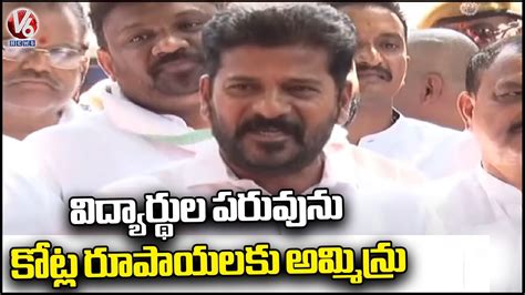 Pcc Chief Revanth Reddy Comments Ktr On Info About Tspsc Paper Leak And