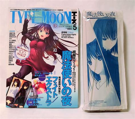 タペストリー ポスター付type Moonエースvol5タイプムーンエース月刊コンプティーク2010年7月号増刊フェイトエクストラ魔法使い