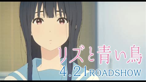 リズと青い鳥 （2018年） アニメは正義