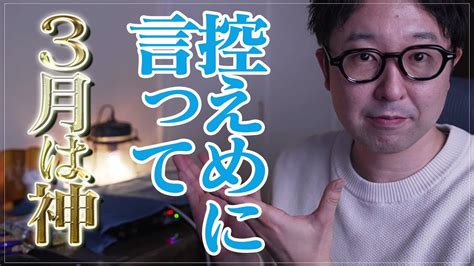 【最強開運日宇宙元旦に向けての準備】神の月を上手に乗って幸運な1年にしていく【風の時代】【二極化】【アセンション】 Youtube