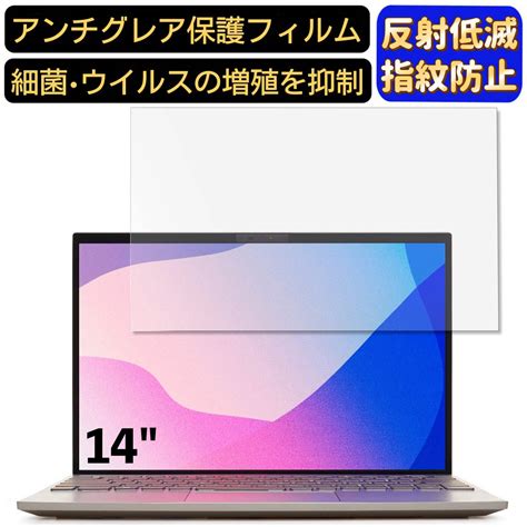 【楽天市場】【ポイント2倍】nec Lavie Nextreme Carbon Xc950dag 140型ワイド・2022年春モデル