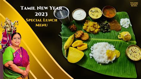 Recipe 697: Tamil NewYear Special Lunch 2023 - YouTube