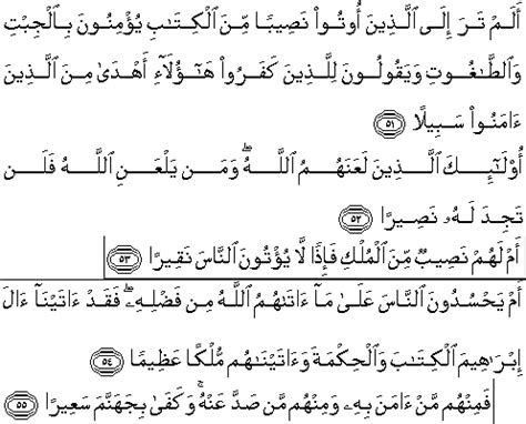 Surat An Nisaa Ayat 51 52 53 54 55 Dan Artinya Terjemahannya