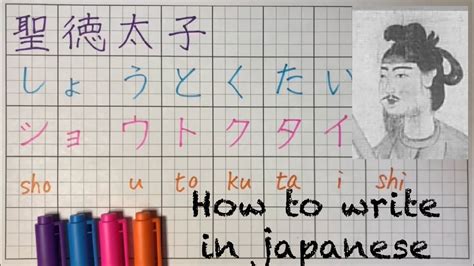 Japanese Writing System Kanji Hiragana And Katakana 43 OFF