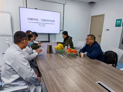 民建四川省委人口医药卫生委赴贵州黔西参加助力乡村振兴健康帮扶活动专委会动态中国民主建国会四川省委员会mjscsw