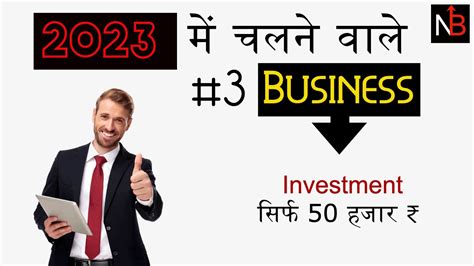 Best Small Business Ideas In India Top Small Business Ideas