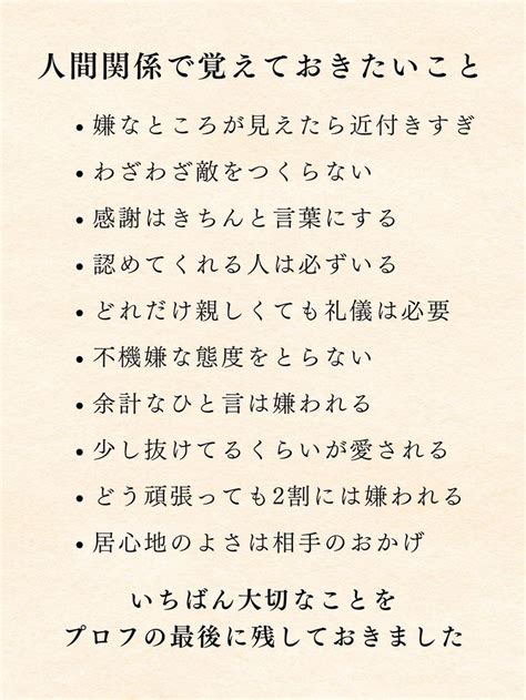 ボード「記事」のピン 良い言葉 前向きになれる名言 いい言葉