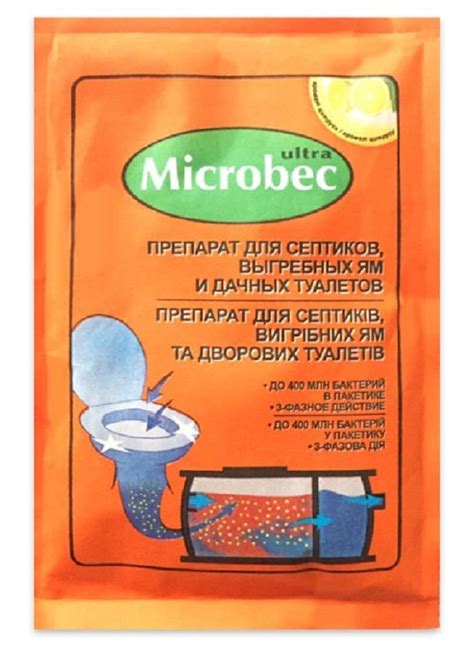 Порошок для септиков и выгребных ям Microbec, 25г (саше) - купить в ОМА