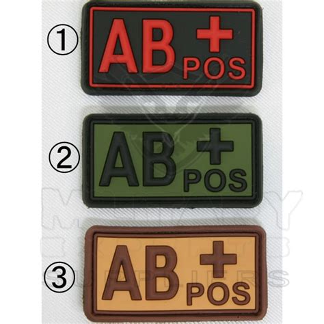 PVC Patches – Military Experts Supplier Modern Military Re-enactor ...