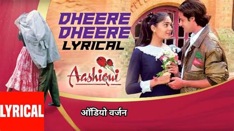 Dheere Dheere Se Meri Zindagi Mein Aana Full Video Song Aashiqui Kumar Sanu Anuradha