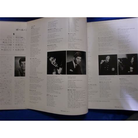 Special Paul Anka Lp Gatefold Ctrjapan Id