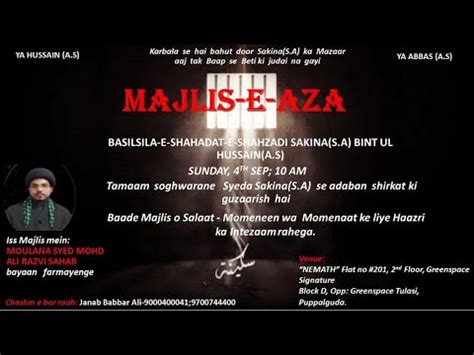 Live Majlis E Aza Shahadat Bibi Sakina S A Moulana Mohammad