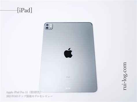 ⑤ 11インチ iPad Pro 2021 256gb 第三世代 weldbotsystems