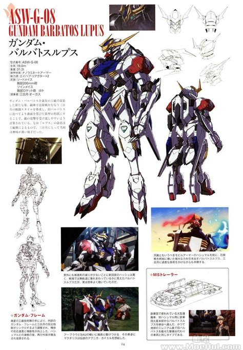 会员 画集 機動戦士ガンダム 鉄血のオルフェンズ 第2期 コンプリーション 120p 萌绘