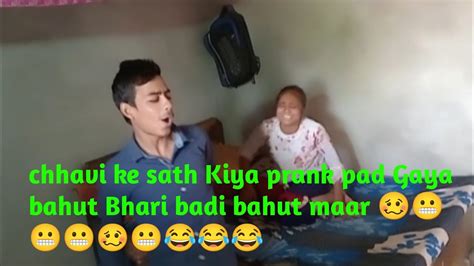 Chhavi Ke Sath Kiya Prank Pad Gaya Bhari Bahut Badi Maar 😬🥴🥴😬😬😂😂😬🥴