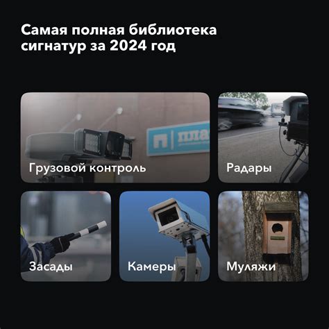 Inspector AtlaS видеорегистратор с сигнатурным радар-детектором - купить