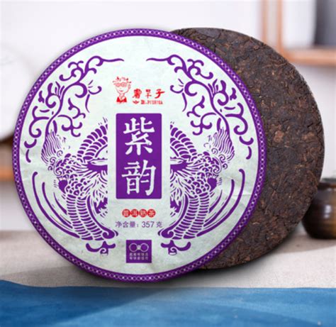 G Puerh Tea Cake Ziyun Ripe Pu Er Tea Yunnan Pu Erh Tea Black Tea