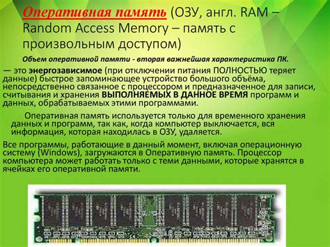 Основные компоненты компьютера и их функции презентация онлайн