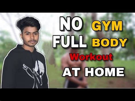 Full Body Workout At home घर पर अचछ Body कस बनए Full body